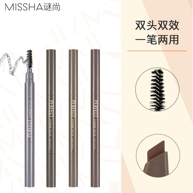 Mystery is still automatic eyebrow pencil double-headed waterproof and sweat-proof naturally does not fade dizzy female beginners cheap students