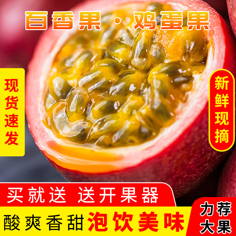 下单送开果器图片_1