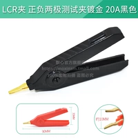 LCR Clip Положительный и отрицательный биполярный тест, Чистое медное золото.