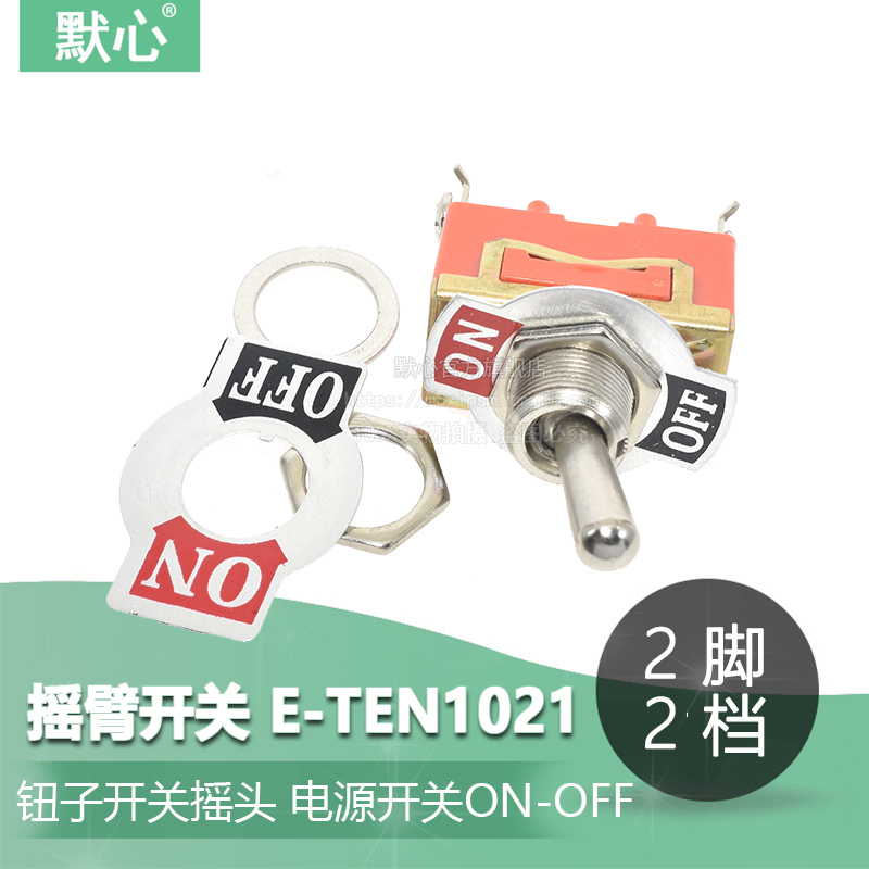 Rocker switch E-TEN1021 Bật tắt công tắc nguồn 15A 250VAC mô-men xoắn switch Hai chân số 2.