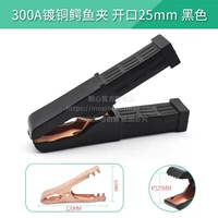 300A медная пластинка крокодила открывается 25 мм черный (1)