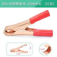 60a Pure Crocodile Crocodile Pass Открытие 20 мм красного (1)