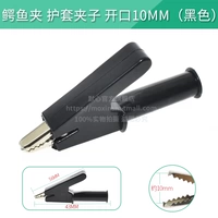 Папка крокодила открывается 10 мм черный (1)