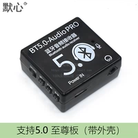 Audio Bluetooth -принимающая доска 5.0 (Supreme Edition с Shell)