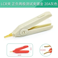 LCR Clip Положительный и отрицательный биполярный тест, Чистое медное золото.