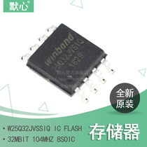 New ORIGINAL CHIP W25Q32JVSSIQ IC FLASH 32MBIT 104MHZ 8SOIC STORAGE