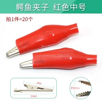 Красная среда (20)