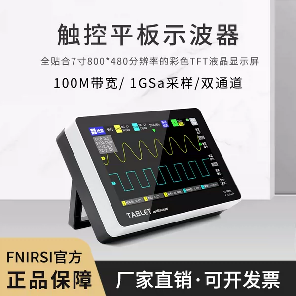 Товары от 默心旗舰店