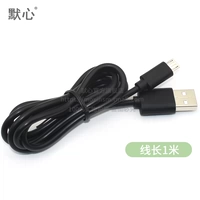 Микроэнергетическая линия