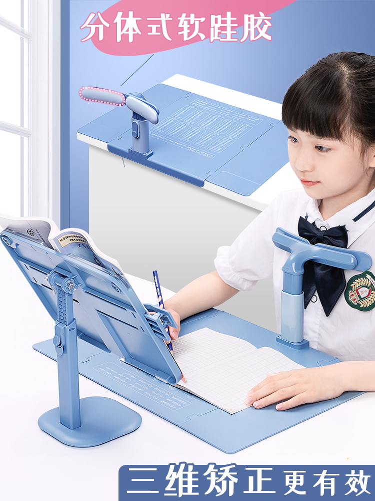 Primary school sitting posture straightener child writing correction instrument anti-myopia bracket writing industry sitting position correction instrumental eye protection head-of-head sight protector tabletop anti-humpback posture learning deviner