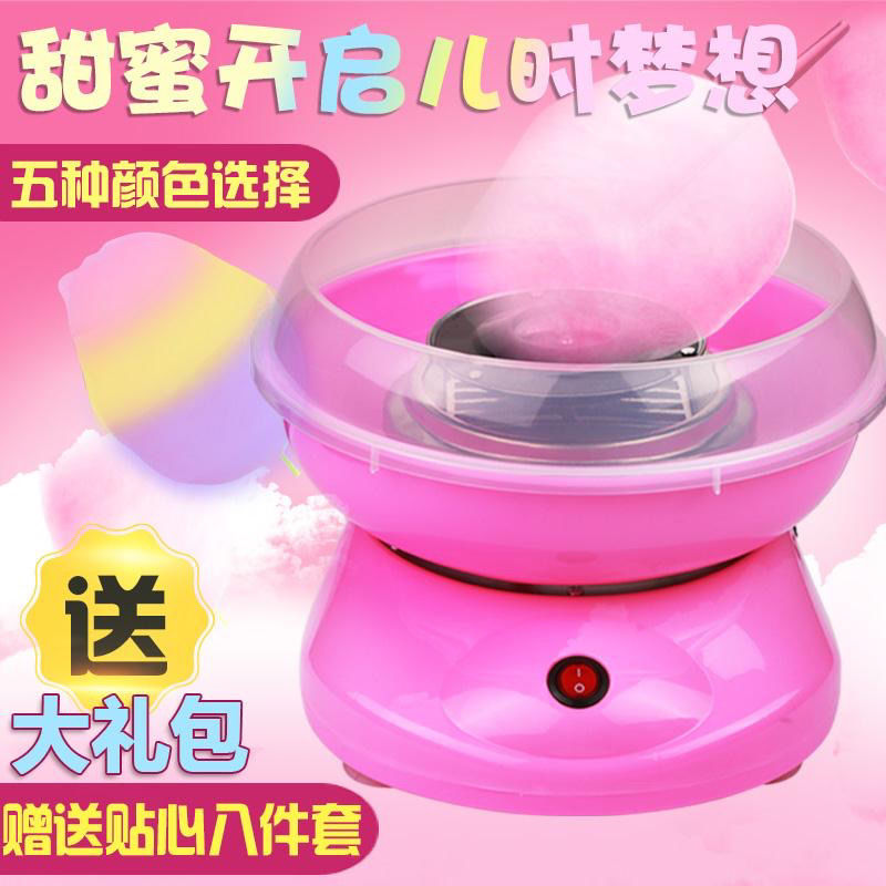 DIY cotton candy machine for children's household small mini fully self-electric creative children with baby gifts net red