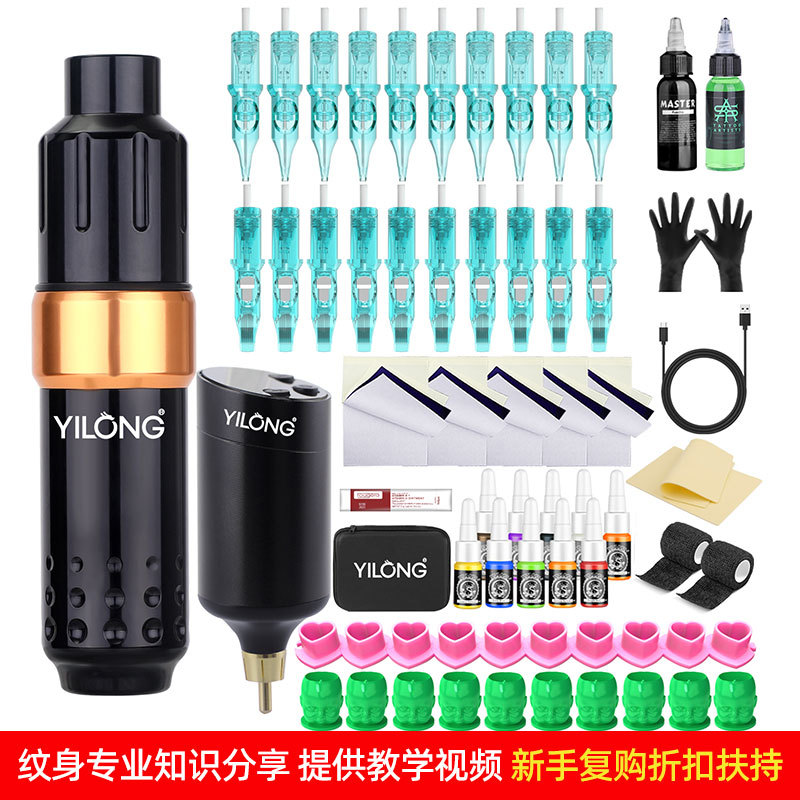 Beginner Tattoo Pen All-In-One Set for Outlining and Shading, Complete Set for Students to Practice Tattooing, Direct-Drive Machine Equipment