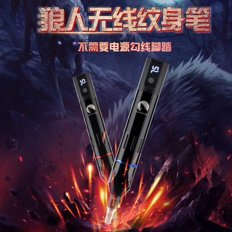 Zhejiang Yilong Tattoo Equipment Werewolf Wireless Tattoo Pen Charging Tattoo Pen Cut Line Fog All Lightweight
