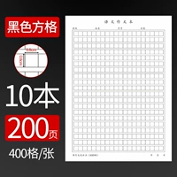 10 черных квадратов и 200 книг