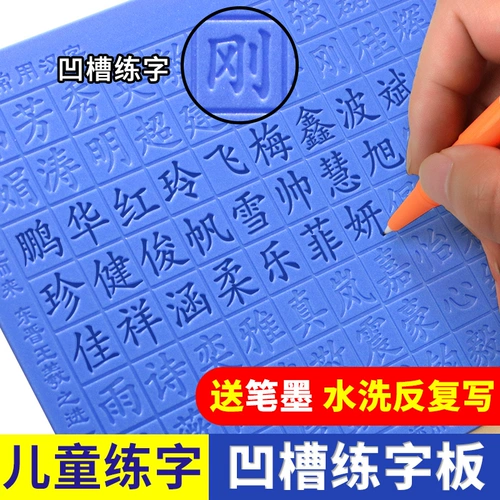 [Geori] Детские рисованные персонажи неоднократно используют артефакт -артефакт каллиграфия регулярный сценарий каллиграфии