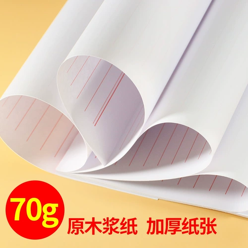 [Rongcai] Композиционная бумага Драфта.