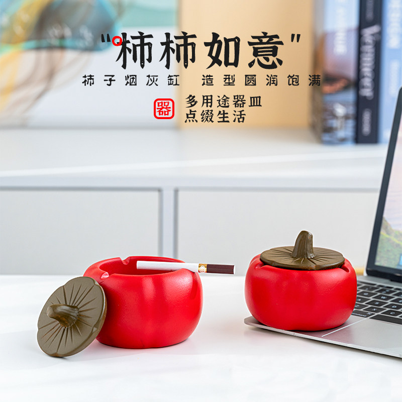 Tomatoes Ruyi CIGARETTE ASH TRAY CREATIVE PERSONALITY AUXINS HOME LIVING ROOM TEA TABLE WITH LID ANTI-FLY ASH TOBACCO CYLINDER SWING PIECE