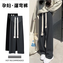 Pregnant Woman Pants Spring Fall Outside of Rope Loose Pendant Sensation Straight Barrel Broadlegged Pants slim Damp Mother Tug Pants Pregnant Woman Spring Dress