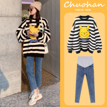 Pregnant Woman Spring Clothing Suit Fashion clothing Two sets of outgoing striped blouses 2022 new maternity dress Spring and autumn