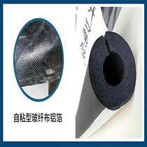 Self-adhesive insulation cotton open rubber and plastic pipe sleeve Sponge plate water pipe antifreeze material thickened outdoor polyethylene pipe package