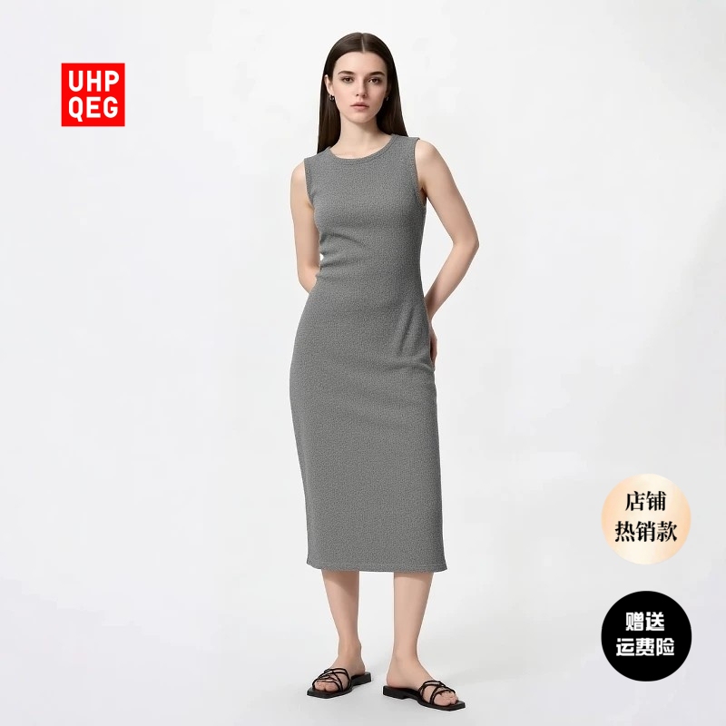 Machine Washable Ribbed Knit Dress Sleeveless Women's Dress Commuter Mid-Length Slim Fit Summer Y488722 Machine Washable Ribbed Knit Dress Sleeveless Women's Dress Commuter Mid-Length Slim Fit Summer Y488722