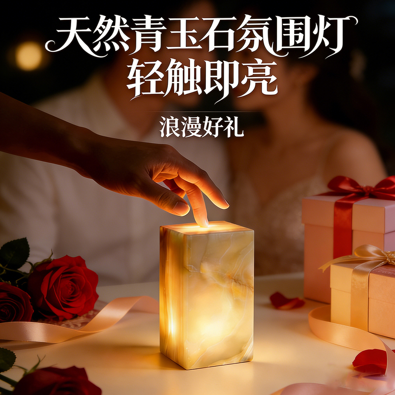 Natural Green Jade Atmosphere Lamp, High-End Luxury Hotel Night Light, Bedroom Bedside Atmosphere Gift Touch Control Lamp Natural Green Jade Atmosphere Lamp, High-End Luxury Hotel Night Light, Bedroom Bedside Atmosphere Gift Touch Control Lamp