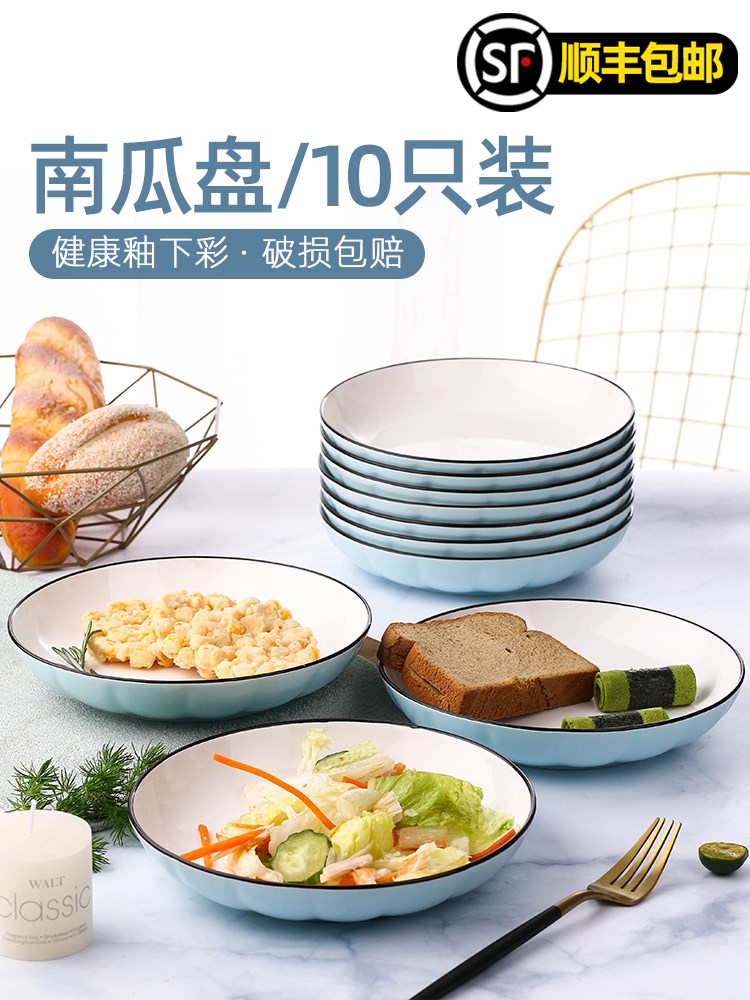 Household food plate combination 2/4/10 a Japanese web celebrity creative plate suit ceramic plate large plate