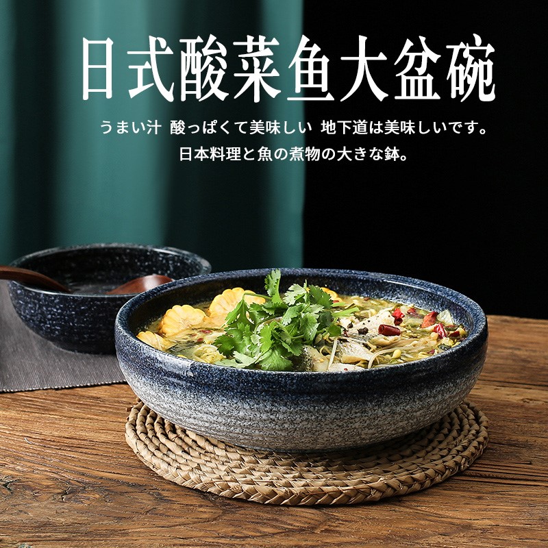 Against the porcelain basin round porcelain basin pickled fish bowl of the big bowl of soup bowl of household ceramics special big bowl of boiled fish restaurant