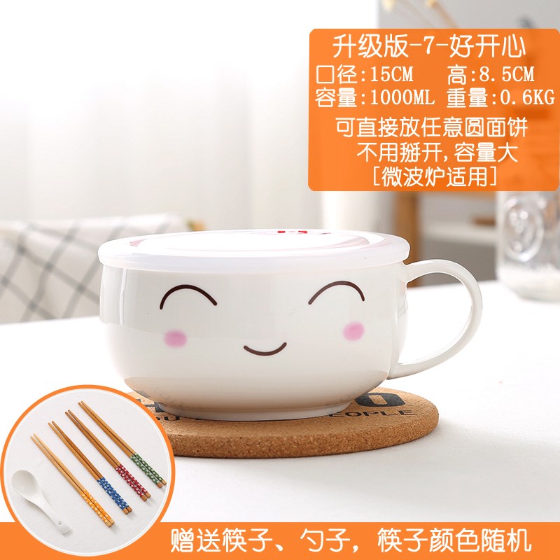 Instant noodles contracted creative bowl bowl put his hand to eat soup bowl with lid ceramic bowl with cover express capacity