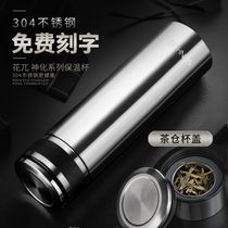 Creative personality thermos cup Tea water separation tea cup High-grade drop-proof with filter Mens and womens lettering custom water cup