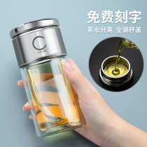 Portable mini tea cup Mens double layer glass tea water separation flower tea cup Womens personal custom water cup