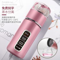 Tea water separation insulation glass Female student flower tea cup simple cute net red ins portable tea cup