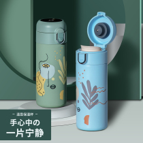Direct drinking thermos daughter child student girl cute large capacity portable simple personality ins trend water cup