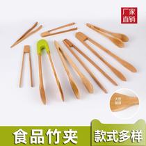 Food Food Clip Clip Clip Bamboo Clip Lengthened Bamboo Kitchen Dessert