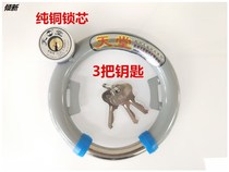 Paradise crab claw lock horseshoe lock large steel pipe lock fixed lock bicycle lock anti-theft lock old-fashioned bicycle lock insurance lock