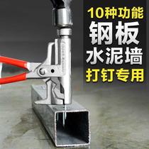 Nailing the Mighty Hammer Universal Hammer Wan With Hammer Multifunction Hammer Magic Saw Shooting Nail Gun Cement Nail Steel Nail Manual Ram Hammer