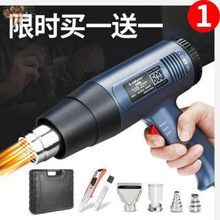 *封口商用缩管吹酒瓶热缩膜吹风机收缩塑封酒瓶机快速热缩管袋子