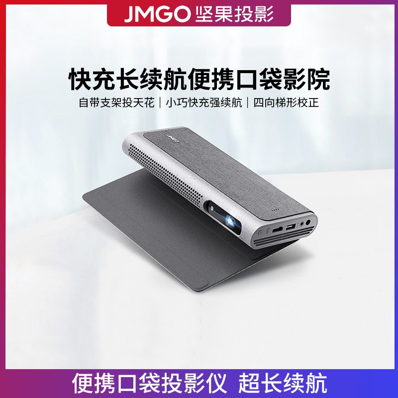(New) Nut m7 projector home small portable HD smart home theater mini wall wifi wireless projection screen bedroom mini can be connected to mobile phone pocket projector - Taob