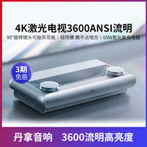(New Products Listed) Nuts Laser TV U2 Home 100 Inch Ultra High Clear 3D Laser Projection TV Super Short Charred Projector Wireless Wifi Smart Home Theater Living Room Cinemas