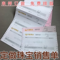 Customized jewelry receipt printing and sales receipt warranty policy for jewelry store custom-made sales receipt