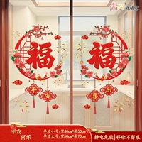 12.Мир, радость и счастье