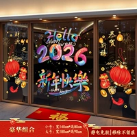 55. Роскошное комбо [Отличная сделка]