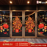 31. Роскошное сочетание I [Отличное предложение]