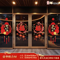 35. Роскошное сочетание M [Отличное предложение]