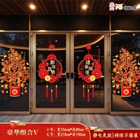 44. Роскошное сочетание V [Отличное предложение]