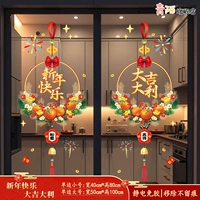 13. С Новым годом + удачи.