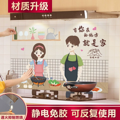 Электрическая прозрачная водостойкая наклейка, термостойкая настенная самоклеющаяся плита на стену