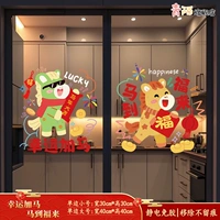 15. Счастливчик плюс лошадь + лошадь к счастью.