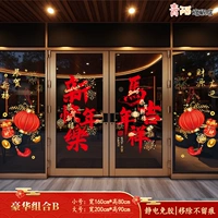 24. Роскошное комбо B [отличное предложение]