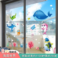 06. Подводный мир